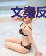 文案反诈，从我做起[快穿]
