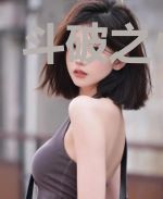 斗破之小抽奖