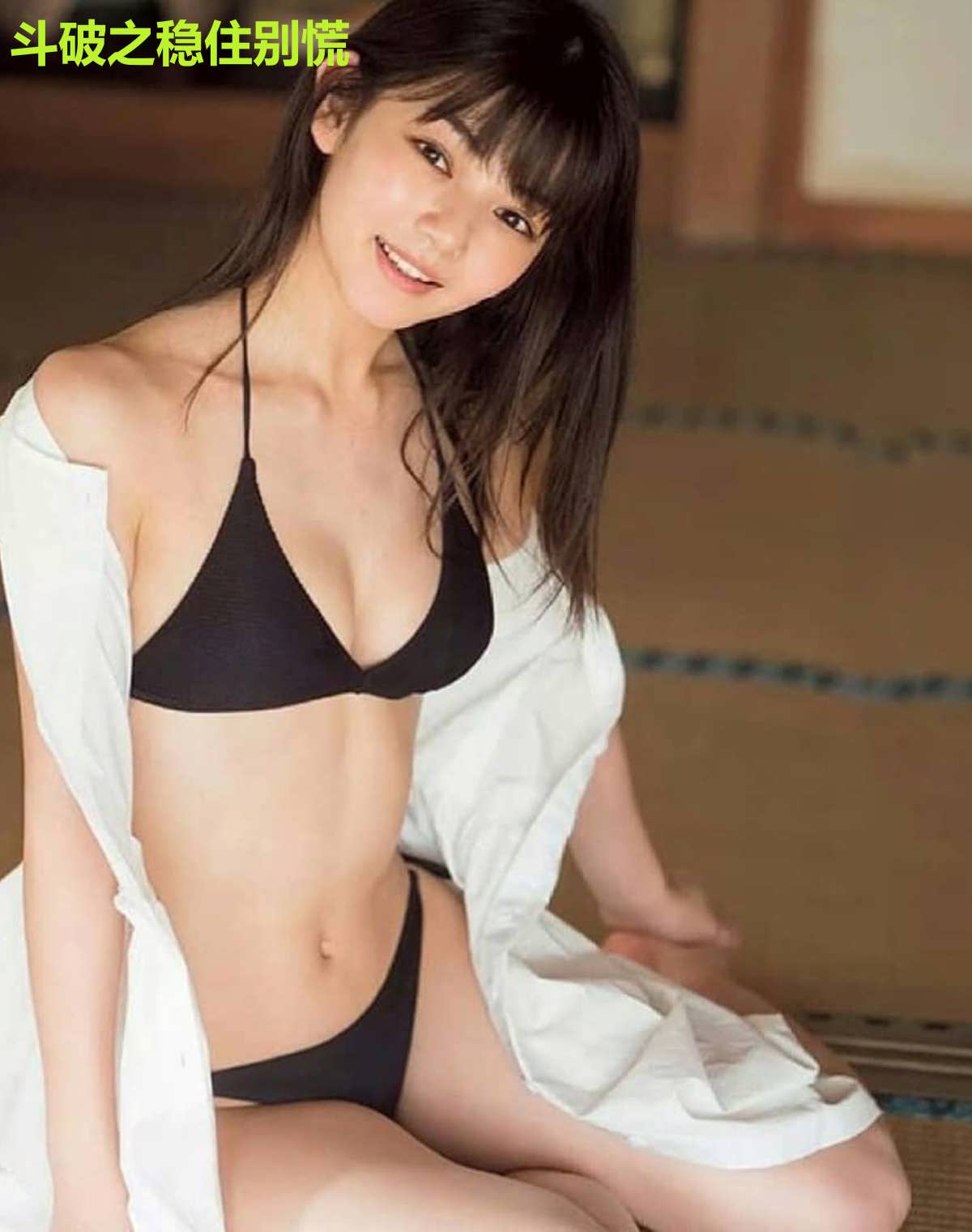 斗破之稳住别慌