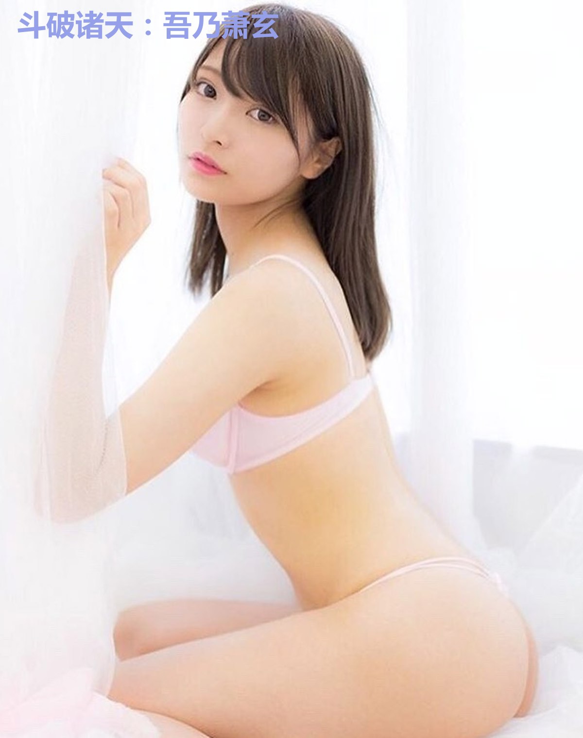 斗破诸天：吾乃萧玄