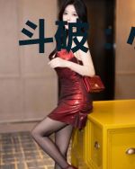 斗破:小医仙