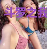斗罗之我是绿胖