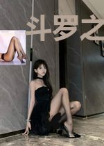 斗罗之我的武魂为枪