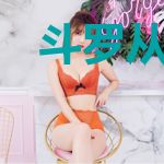 斗罗从迎娶波塞西开始