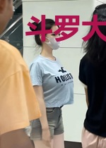 斗罗大陆之候卿