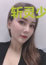 斩灵少女:我契约的全是上古神兵