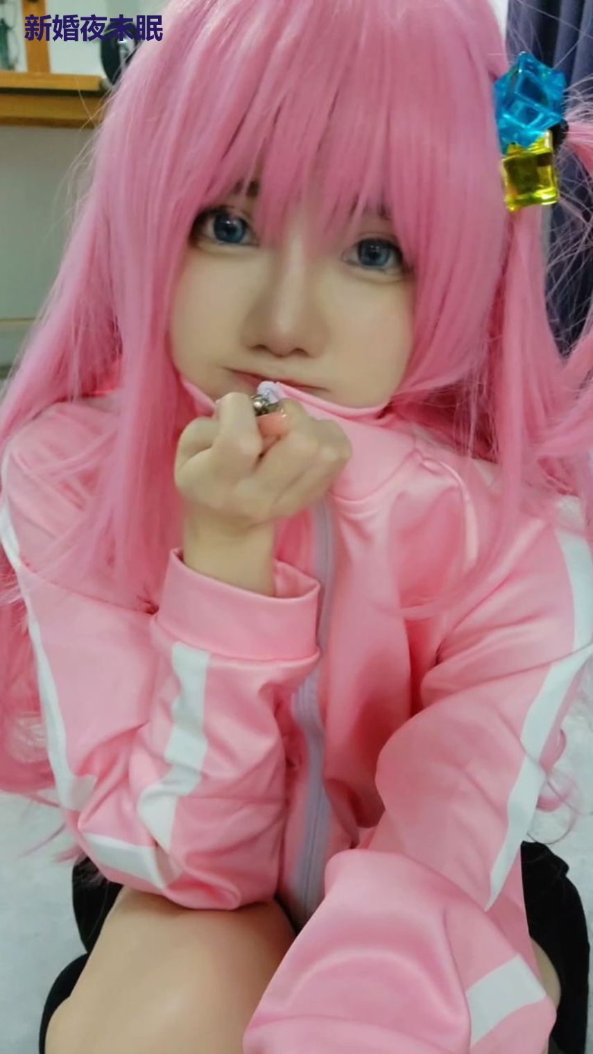 新婚夜未眠