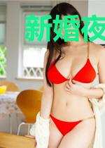 新婚夜王爷被媳妇丑哭了