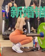 新婚错爱:陵总的小逃妻黎景致