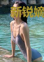 新锐嫡女:王爷请低头