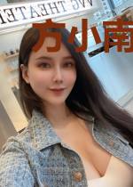 方小南江弈城
