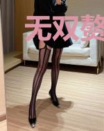 无双赘婿杨明薛晴