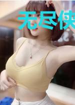 无尽侠客行