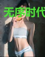 无序时代之神载