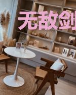 无敌剑域:轮回篇