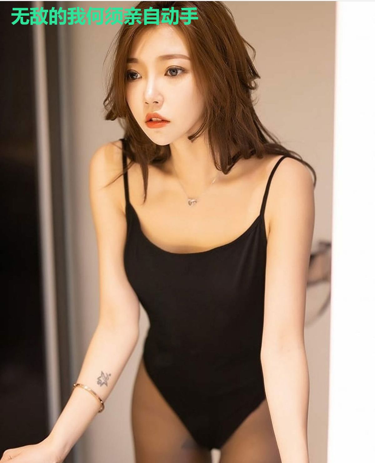 无敌的我何须亲自动手