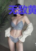 无敌黄金手