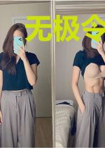 无极令薛阳徐晓妍
