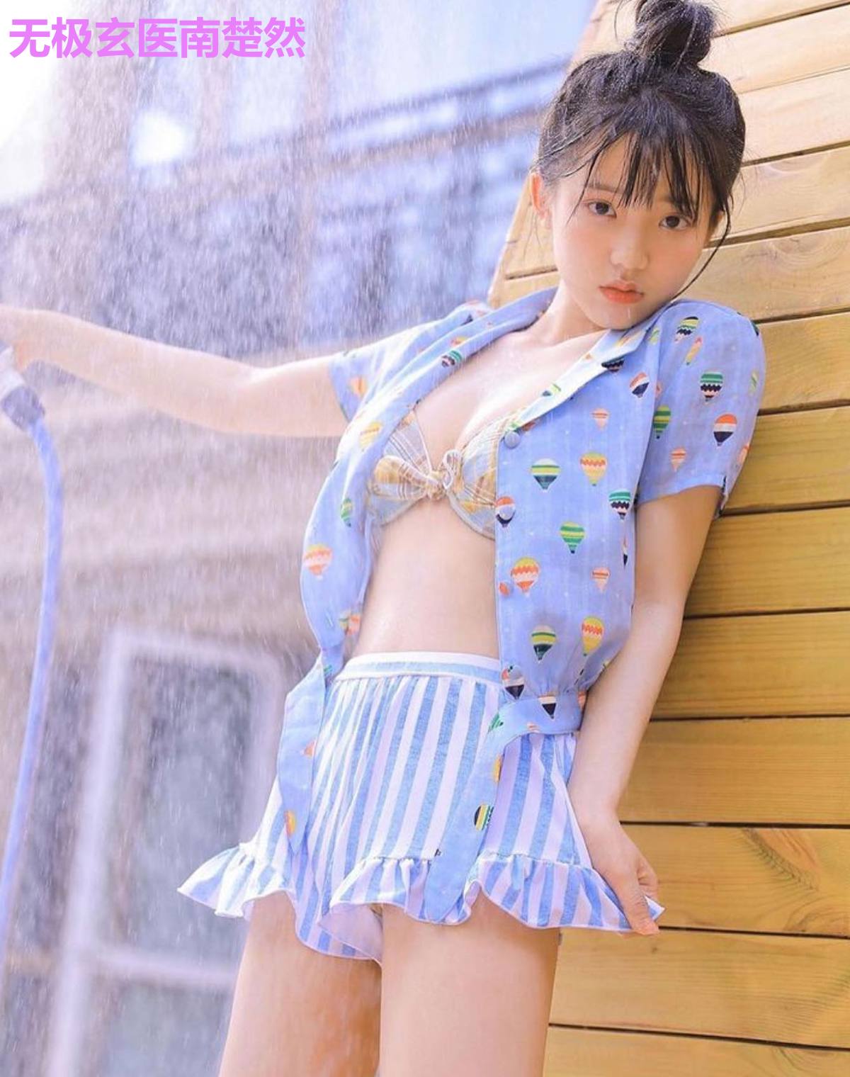 无极玄医南楚然