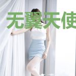 无翼天使的夕阳