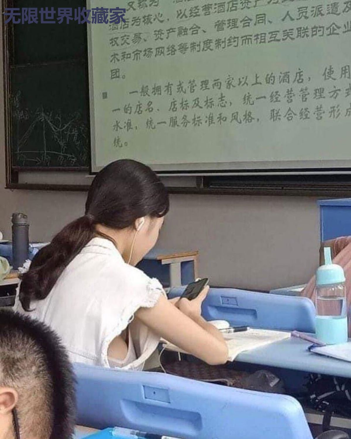 无限世界收藏家