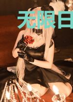 无限日常番里的神兽
