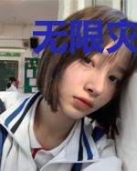 无限灾变:开局获得神秘灵感