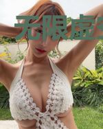无限虚空世界