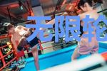 无限轮回之逆天改命