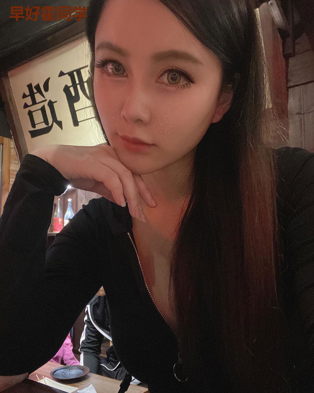 早好霍同学