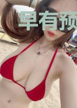 早有预谋的真心
