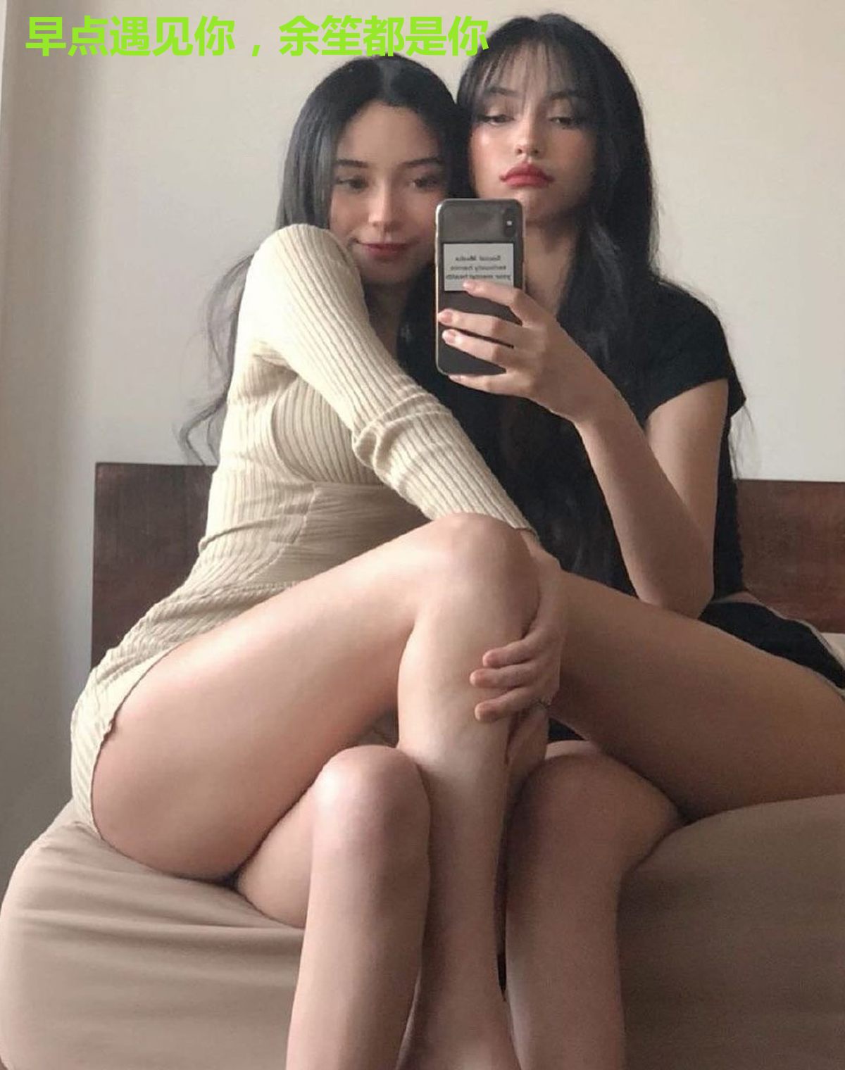 早点遇见你，余笙都是你