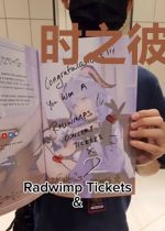 时之彼岸,无限世界