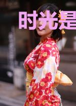 时光是段爱你的歌