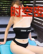 时空密码颜欢张若楠