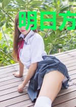 明日方舟的日记