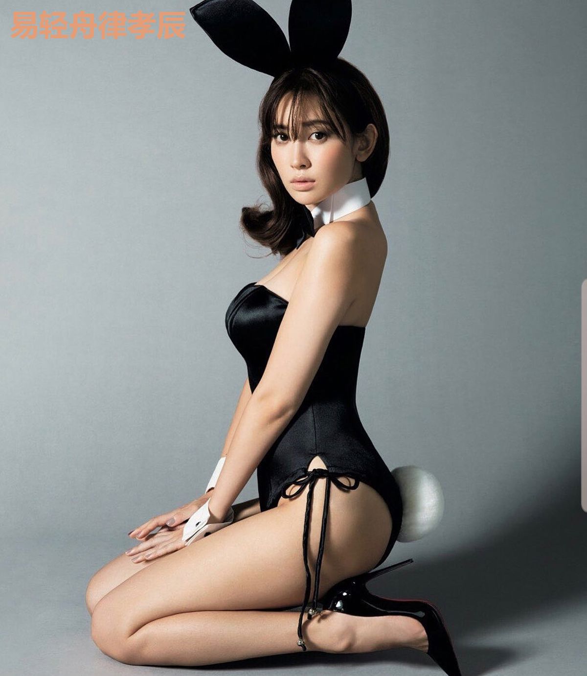 易轻舟律孝辰