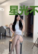 星光不及你