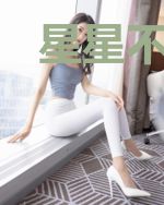 星星不会发光[娱乐圈]