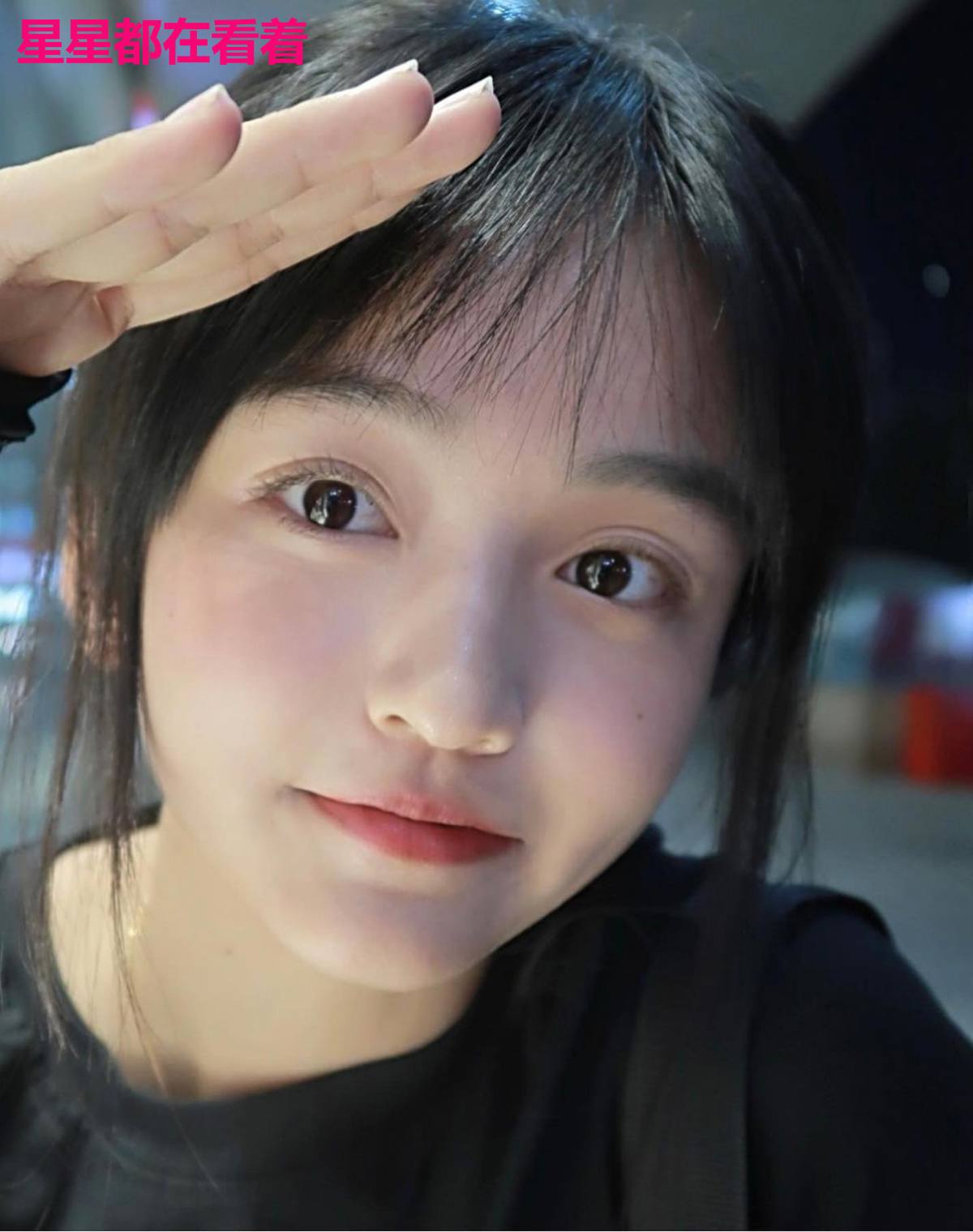 星星都在看着