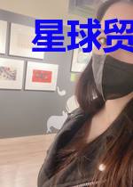星球贸易商