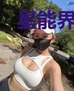 星能界之都市少年