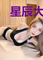 星辰大海少年时