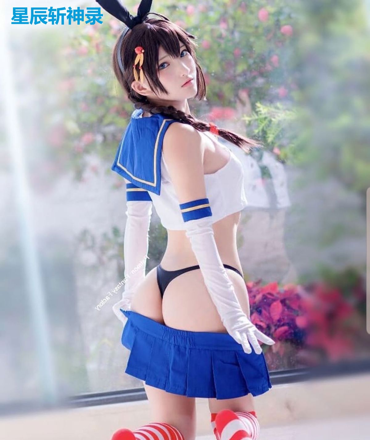 星辰斩神录