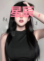 星辰，拜师九叔神秘血脉