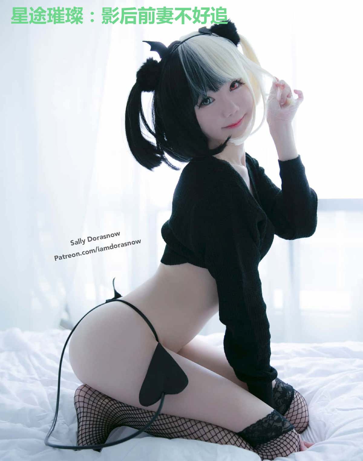 星途璀璨:影后前妻不好追