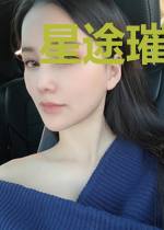 星途璀璨：影后前妻不好追