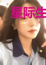 星际生物帝国