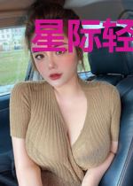 星际轻骑兵