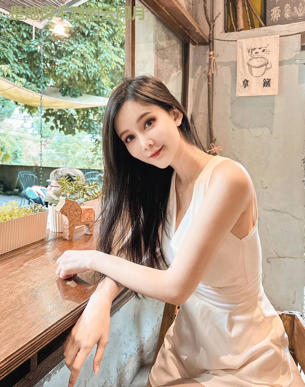 是她得不到的云间月